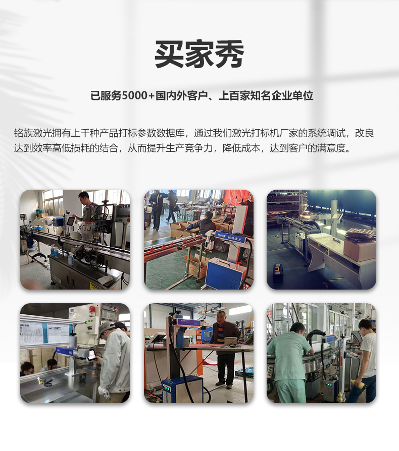 動態飛行二氧化碳(CO2)激光噴碼機(圖17) 動態飛行二氧化碳(CO2)激光噴碼機(圖17)