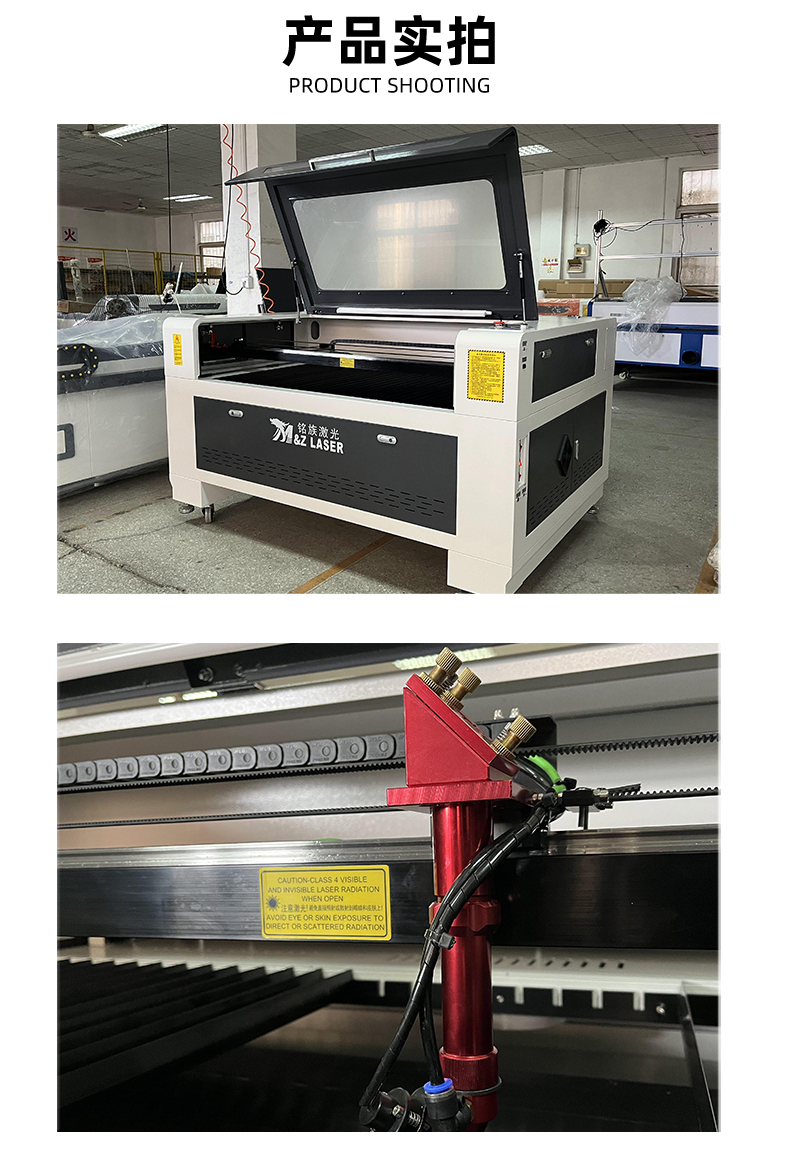 1390非金屬激光切割機(圖9) 1390非金屬激光切割機(圖9)