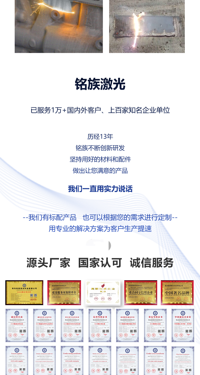 300瓦脈沖激光清洗機(圖9)