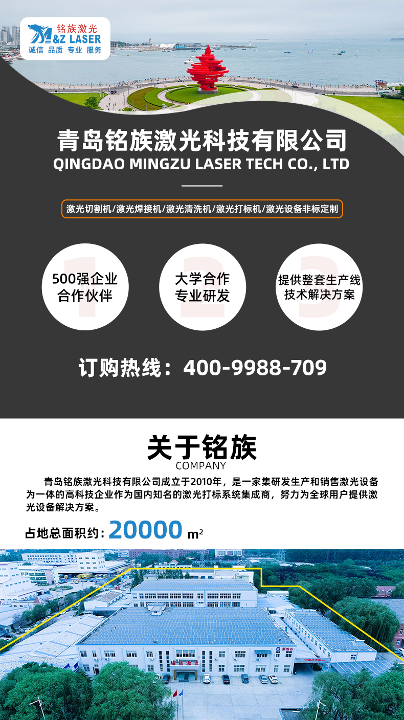 1530全包圍激光切割機(圖1) 1530全包圍激光切割機(圖1)