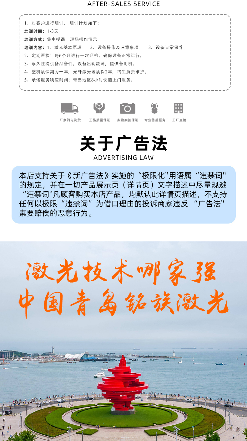 1530全包圍激光切割機(圖10) 1530全包圍激光切割機(圖10)